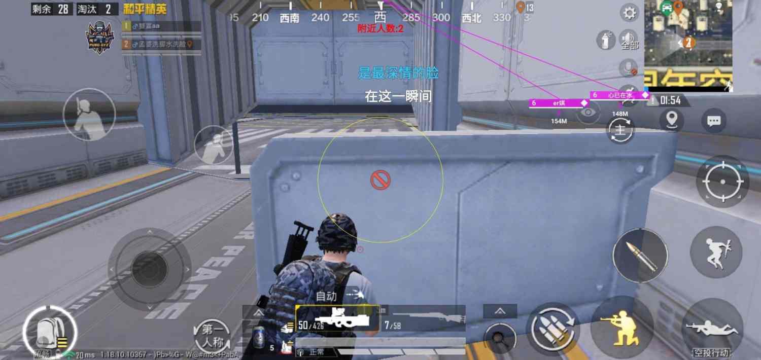 和平精英辅助【麦当劳直装V1.23稳定版】✅锁头胸脚✅自瞄预警✅自瞄范围调节✅自瞄高度调节✅ ✅内置全防✅