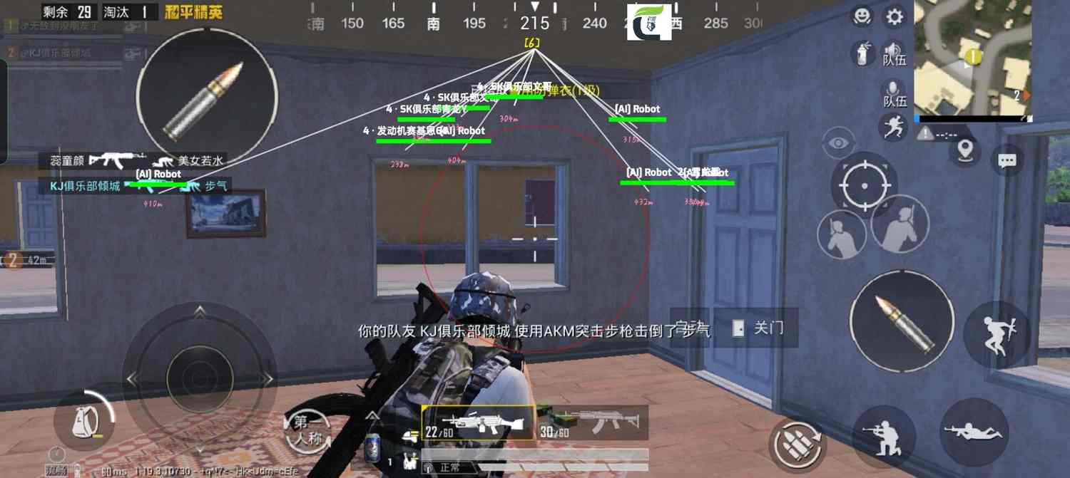 和平精英辅助【麦当劳直装V1.23稳定版】✅锁头胸脚✅自瞄预警✅自瞄范围调节✅自瞄高度调节✅ ✅内置全防✅