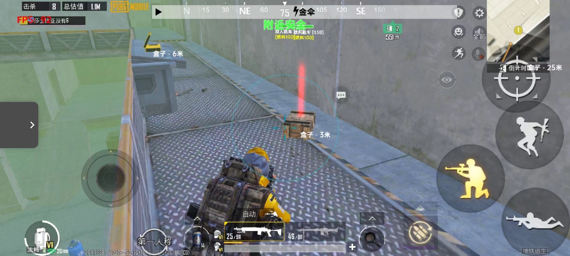 和平精英辅助【咪鸭容器直装】直播防录屏 漏打自瞄 人物透视 方框射线 人物距离 人物血条