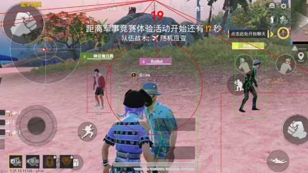 iOS和平精英免越狱辅助【GTR】支持苹果手机 ios设备