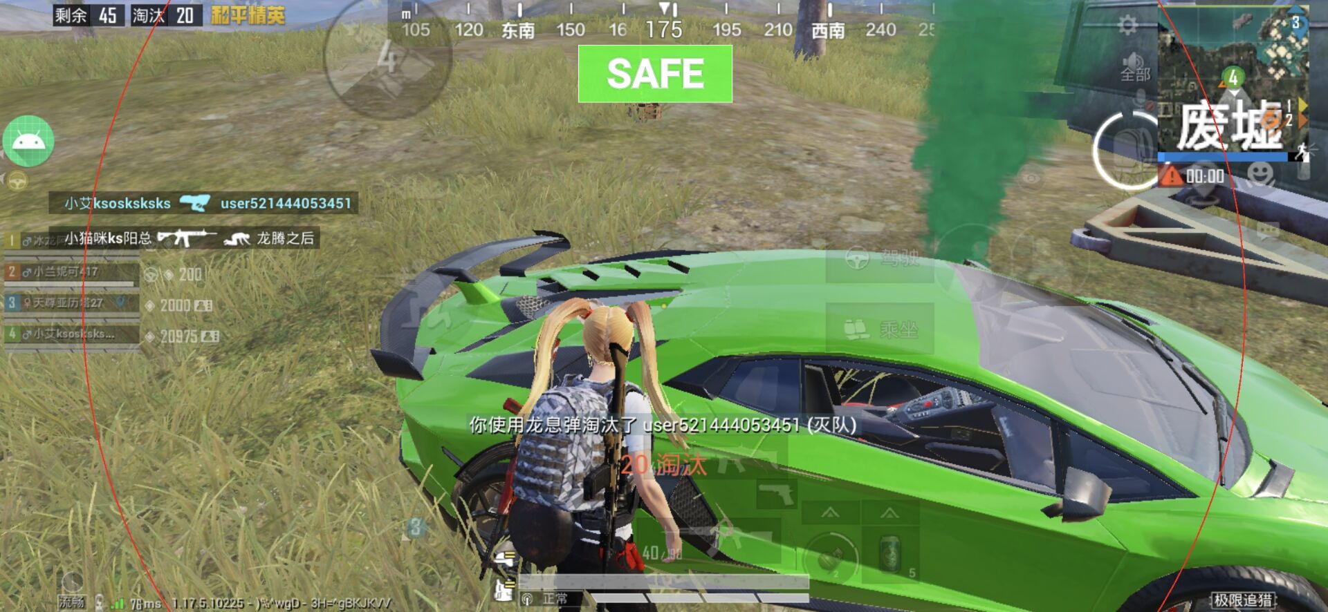 【天之蓝一体直装】和平精英怎么开挂 软件下载  和平精英正规卖挂平台 和平精英开挂购买网站